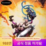 공식 Myethos 공동 브랜드 League of Legends LOL Jinx JINX 액션 피규어 Battle of the Two Cities 게임 주변기기