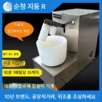 수제 찹쌀떡 기계 모방 찹쌀떡 기계 상업용 대형 다기능 찹쌀떡 치는 기계 찹쌀떡 감자 기계 - 이미지 4