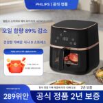 필립스 에어프라이어 HD9455 비주얼 프라이어 홈 신제품 5L 대용량 다기능 공식 정품