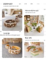 크리에이티브 유치원 소파 벤치 도서관 책장 S자형 크리에이티브 다기능 학교 훈련 센터 디스플레이 스탠드 - 이미지 3