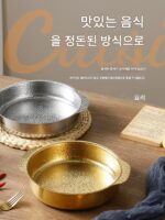 한국식 건식냄비 두꺼운 스테인리스 금 더블 귀 싱글 소형 냄비 1인용 1냄비 인덕션 쿠커 가스 스토브 전용