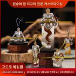 블랙 신화 오공 수제 원숭이 왕 중국 장식품 썬 오공 게임 주변 동상 골든 후프 다크
