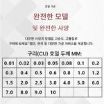 고순도 금속 구리 호일, 구리 시트, 구리 판, 구리 스트립, 구리 디스크, 구리 황동 호일, 실험 과학 연구 맞춤형 - 이미지 3