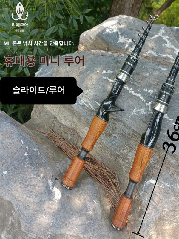 휴대용 텔레스코픽 루어로드 ML 조정 종합 유니버셜 슬라이딩 플로트 로드 솔리드 카본 초단형 미니 낚싯대