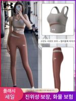여성용 언더아머 스포츠 슈트, 필라테스 러닝 트레이닝, 힙리프팅, 타이트핏, 슬리밍 피트니스 의류, 하이엔드 요가 의류