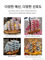 남자아이 생일선물 발렌타인데이 남편선물 남자선물 실용적 순항돈 꽃선물상자 보트장식품 - 이미지 2