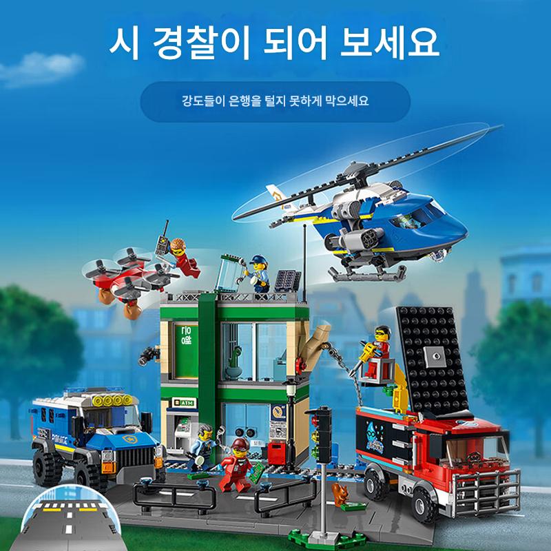 main_828182989002_0-1 레고 시티 시리즈 경찰 은행 추격전 60317 경찰차와 비행기 소년 조립 빌딩 블록에 적합합니다. - 이미지 1