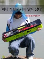 라인 보관함, 찌, 메인라인, 서브라인, 다기능 낚시용품 낚시가방, 대용량 방수 낚시용품