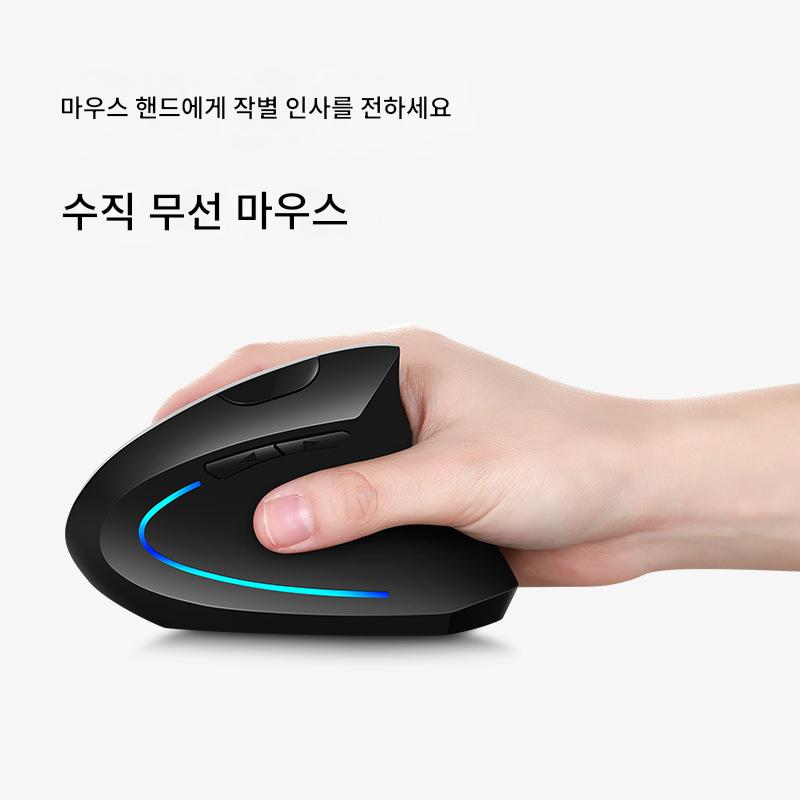 main_828571877666_0-1 로지텍 컴퓨터 수직 사이드 그립 무선 마우스 충전 수직 핸드 그립 수직 그립 업라이트 대형 핸드헬드 유선 핸드헬드 - 이미지 1