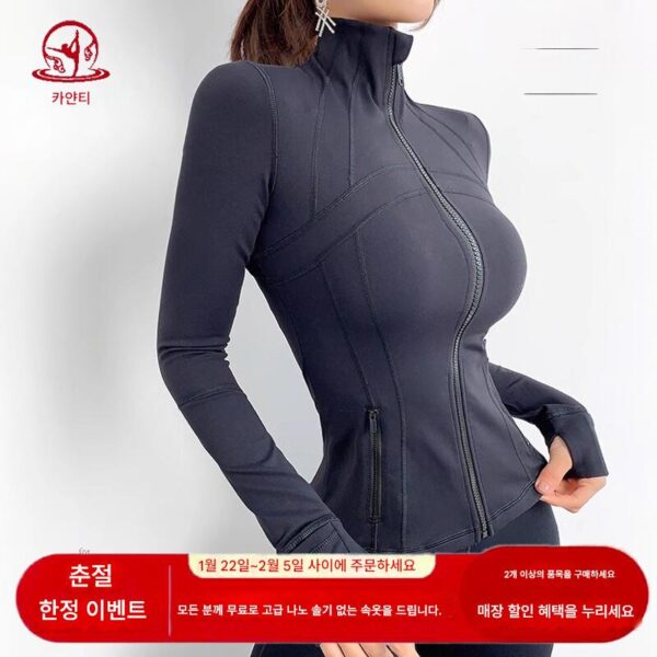 KAYANTY 가을과 겨울 옷깃 지퍼 아우터웨어 요가복 여성 러닝 트레이닝 스포츠 재킷 긴팔 피트니스복