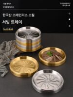 한국식 304 스테인리스 핫팟 조리용 접시 바베큐 원형 접시 상업용 뷔페 접시와 겹칠 수 있음