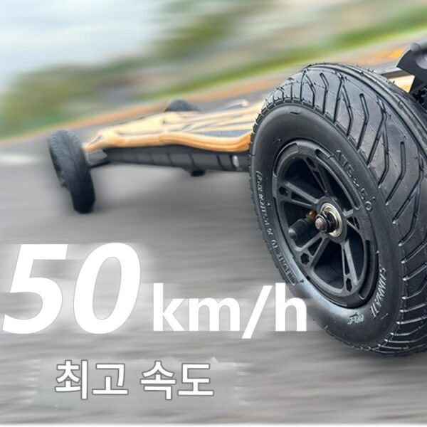 팬서 마스 전지형 탄성 충격 흡수 오프로드 성인 전기 스쿠터 롱보드 다운힐 원격 제어 여행