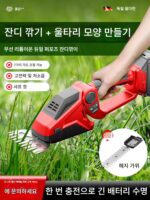 휴대용 가정용 소형 잔디 깎는 기계 전기 잔디 깎는 기계 잡초 제거기 울타리 잡초 제거 잔디 트리머 잔디 절단 도구
