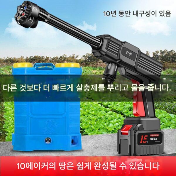 모주 무선 리튬 배터리 물뿌리개 주전자 유물 물뿌리개 화분 농업용 고압 물총 전기 살충제 분무기 물총