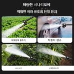 모주 무선 리튬 배터리 물뿌리개 주전자 유물 물뿌리개 화분 농업용 고압 물총 전기 살충제 분무기 물총 - 이미지 2