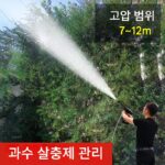 모주 무선 리튬 배터리 물뿌리개 주전자 유물 물뿌리개 화분 농업용 고압 물총 전기 살충제 분무기 물총 - 이미지 4