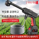 모주 무선 리튬 배터리 물뿌리개 주전자 유물 물뿌리개 화분 농업용 고압 물총 전기 살충제 분무기 물총 - 이미지 5