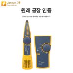 FLUKE Fluke 네트워크 케이블 파인더 MT-8200-60-KIT 케이블 파인더 IntelliTonePro 200 - 이미지 2