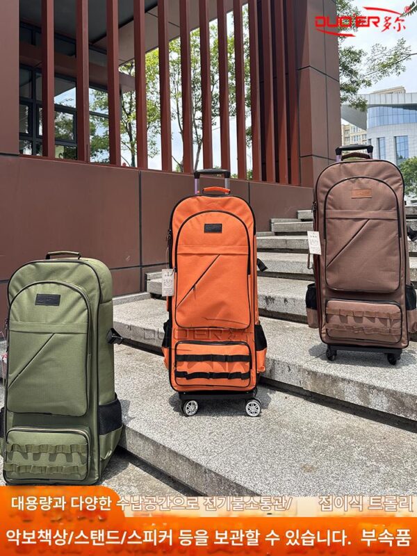 돌 두껍게 접을 수 있는 트롤리 풀리 백 2025년 신형 전기 블로우파이프 백 아자화 메이 루오란 유니버설 백팩