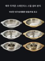 두꺼워진 스테인리스 핫팟 냄비 대용량 유도 조리기 상업용 모자 이중 오리 냄비 충칭 핫팟 레스토랑 특제 냄비
