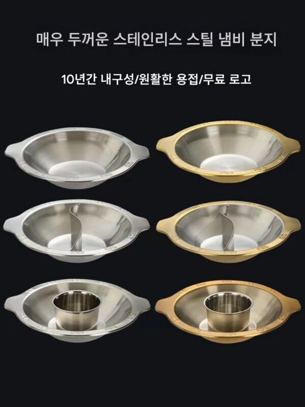 두꺼워진 스테인리스 핫팟 냄비 대용량 유도 조리기 상업용 모자 이중 오리 냄비 충칭 핫팟 레스토랑 특제 냄비