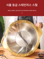 두꺼워진 스테인리스 핫팟 냄비 대용량 유도 조리기 상업용 모자 이중 오리 냄비 충칭 핫팟 레스토랑 특제 냄비 - 이미지 2