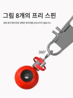 바다낚시 공간 콩 플로트 시트 빅 벨리 플로트 커넥터 8자형 링 핀 바다낚시 막대 낚시 장비 낚시 소형 액세서리 - 이미지 2
