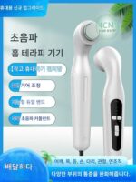 항염성 재활 충격 고주파 초음파 미용 기기 치료기 통증 완화 전기 마사지기 근막 뼈 소개