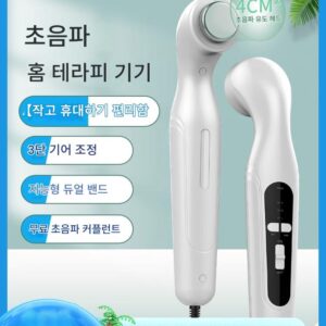 항염성 재활 충격 고주파 초음파 미용 기기 치료기 통증 완화 전기 마사지기 근막 뼈 소개