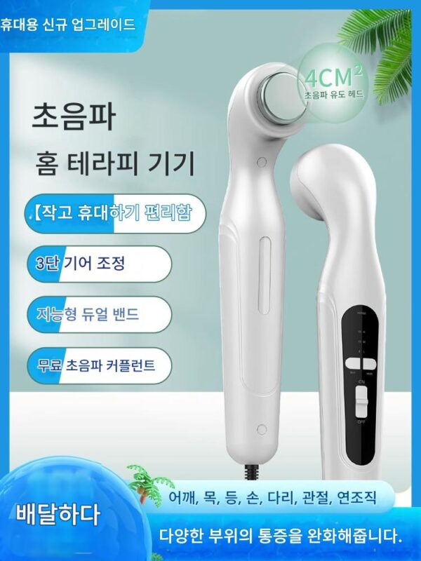 항염성 재활 충격 고주파 초음파 미용 기기 치료기 통증 완화 전기 마사지기 근막 뼈 소개