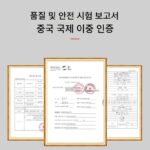 {설치 포함} 신형 광전식 이중 용도 태양열 온수기 304 스테인리스 전자동 급수 농촌 가정 - 이미지 4