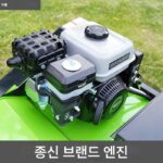 모든 지형 원격 제어 크롤러 잔디 깎는 기계 자체 구동 잔디 깎는 기계 가솔린 태양광 과수원 잔디 깎는 기계 제조업체 - 이미지 4