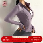 KAYANTY 가을과 겨울 허리 슬리밍 요가복 여성용 타이트 탄성 샌딩 속건 재킷 트레이닝 스포츠웨어