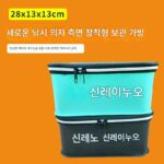 새로운 낚시 의자 옆면 걸이형 보관함 EVA 낚시 상자 보관함 낚시 용품 메인 라인 서브 라인 보관함