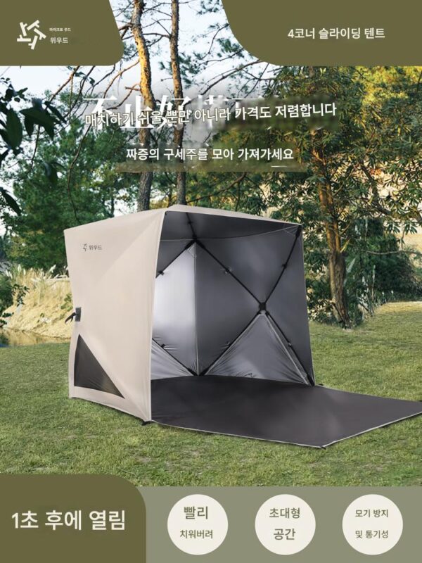 마이크로우드 전자동 퀵오프닝 텐트 바닷가 해변 휴대용 캠핑 텐트 캠핑 무료 시공 광장