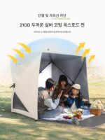 마이크로우드 전자동 퀵오프닝 텐트 바닷가 해변 휴대용 캠핑 텐트 캠핑 무료 시공 광장 - 이미지 2