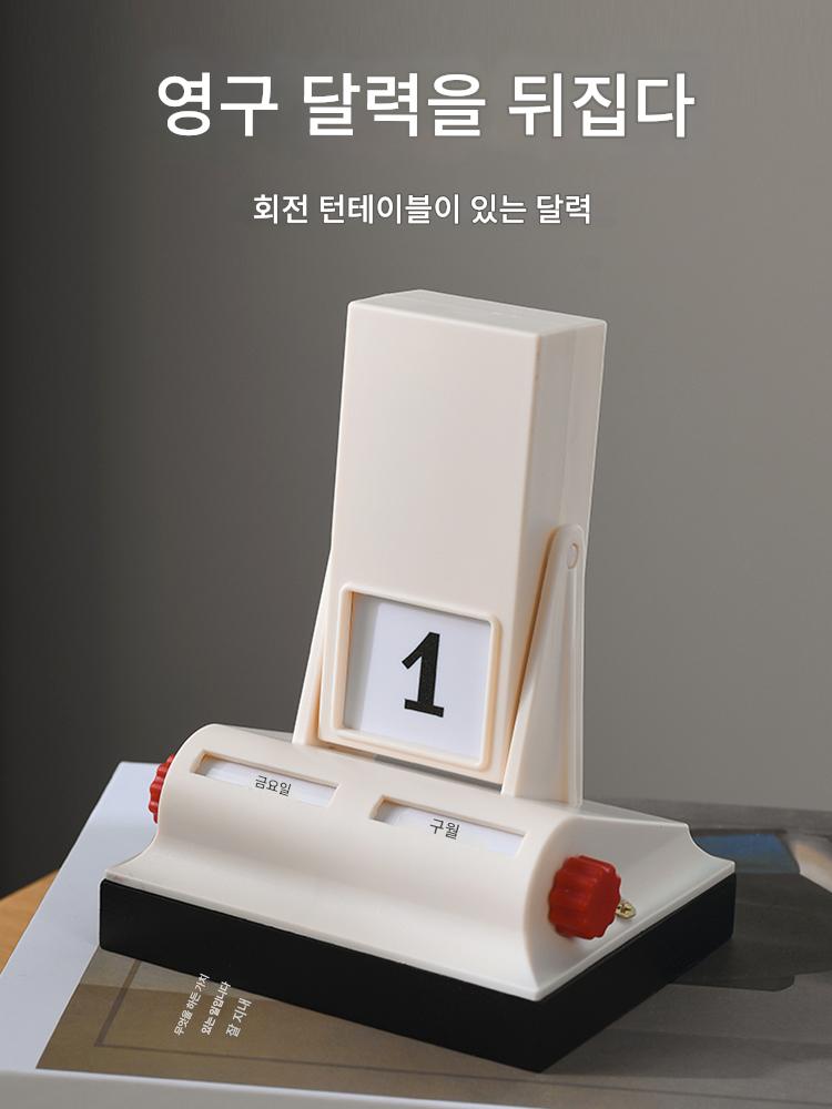 main_830062292191_0-1 달력 여자 친구 남자 친구 생일 선물 창의적인 데스크탑 장식품 기념품 선생님 2024 중추절 - 이미지 1