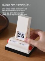 달력 여자 친구 남자 친구 생일 선물 창의적인 데스크탑 장식품 기념품 선생님 2024 중추절 - 이미지 2
