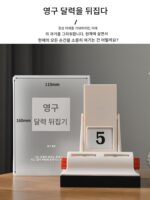 달력 여자 친구 남자 친구 생일 선물 창의적인 데스크탑 장식품 기념품 선생님 2024 중추절 - 이미지 3
