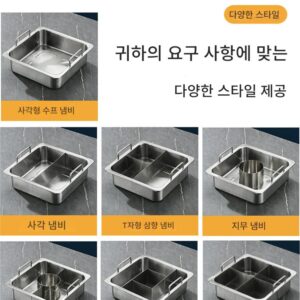 상업용 사각 스테인리스 핫팟 냄비 유도 조리기 전용 대용량 두꺼운 4구 투명 국수 모자 원앙 오리 냄비