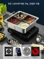 상업용 사각 스테인리스 핫팟 냄비 유도 조리기 전용 대용량 두꺼운 4구 투명 국수 모자 원앙 오리 냄비 - 이미지 4