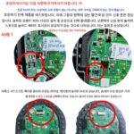 다이슨 청소기 부속품 V10V11V12V15 호스트 모터 모터 마더보드 회로 제어 보드 수리에 적용 가능 - 이미지 3