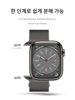Apple Watch 10 Apple Watch 자석 스틸 스트랩 s9 Milanese s6/7/8se/Ultra에 적용 가능 - 이미지 2
