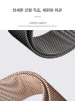 Apple Watch 10 Apple Watch 자석 스틸 스트랩 s9 Milanese s6/7/8se/Ultra에 적용 가능 - 이미지 4