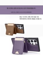 MagSafe는 삼성 갤럭시 S24 울트라 자기 카드 홀더 S23 모바일 폰 케이스 S22+ 카드 슬롯 Note20 브래킷 A15 직접 카드 스와이프 A25 도난 방지 스와이프 A35 새로운 A55에 적합합니다. - 이미지 4