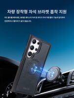 MagSafe는 삼성 갤럭시 S24 울트라 자기 카드 홀더 S23 모바일 폰 케이스 S22+ 카드 슬롯 Note20 브래킷 A15 직접 카드 스와이프 A25 도난 방지 스와이프 A35 새로운 A55에 적합합니다. - 이미지 5