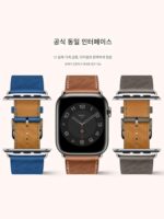Apple Watch 정품 가죽 스트랩 통기성 Iwatch4/5/6/7/8/9/10 세대 Ultra에 적합 - 이미지 2