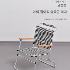 walkhike 야외 휴대용 접이식 의자 캠핑 싱글 레저 알루미늄 합금 레트로 등받이 팔걸이 영국군 의자