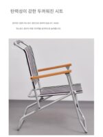 walkhike 야외 휴대용 접이식 의자 캠핑 싱글 레저 알루미늄 합금 레트로 등받이 팔걸이 영국군 의자 - 이미지 4