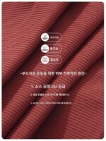 KAYANTY 요가복 가슴 패드 타이트 섹시 탄력 스포츠 긴팔 슬림 러닝 트레이닝 통기성 탑 - 이미지 5